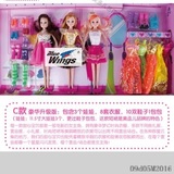 正品美丞儿8803 中国公主洋娃娃barbie芭比玩具 甜甜屋婚纱大礼盒