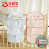 棉花堂 全棉婴儿动物造型床挂袋 床边挂袋 宝宝床头储物袋收纳袋