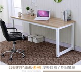 包邮宜家简约时尚书桌电脑桌台式家用 办公桌 钢木桌  会议桌餐桌