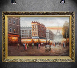 星美手绘油画 巴黎街景油画 装饰画 有框油画 客厅 卧室 挂画