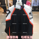 正品 adidas三叶草女子休闲棒球服运动外套 AJ8867
