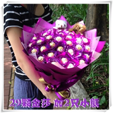 深圳意大利费列罗金莎小熊巧克力棒棒糖花束送朋友生日同学毕业照