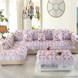沙发垫 韩版沙发罩/套 四季蕾丝防滑全盖全棉茶几布艺 花开满园