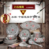 釉下彩瓷器餐具套装景德镇陶瓷日式和风碗盘子勺套装结婚礼物家用