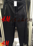 H&M HM 男装专柜正品折扣代购 12月 黑色口袋拉链休闲运动长裤