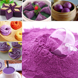 紫薯粉果汁粉水果粉纯天然果蔬粉蛋糕烘焙专用原料代餐食品包邮