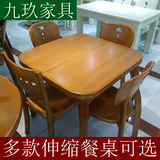 餐桌椅组合全实木拉伸餐桌椅小户型实木餐桌4人伸缩餐桌6人 特价