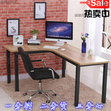 包邮钢木转角电脑桌墙角拐角办公桌L型书桌子台式简约家用写字台