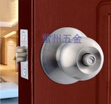 高档室内卧室房门锁 球形门锁 球锁 不锈钢球型锁 纯铜锁芯 包邮