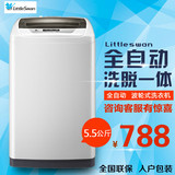 Littleswan/小天鹅 TB55-V1068洗衣机全自动5.5公斤波轮式小型5kg