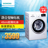SIEMENS/西门子 XQG62-WS10K1601W 滚筒洗衣机全自动变频 6KG