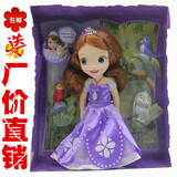包邮迪士尼Disney索菲亚公主小公主苏菲亚女孩玩具 沙龙巴比娃娃