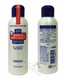 日本代购 shiseido资生堂尿素身体乳霜150ML 软化角质（预定）