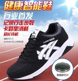 新款阿甘学生板鞋透气系带跑步鞋韩版低帮鞋智能健康鞋潮男运动鞋