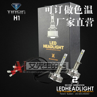 最新款led汽车大灯远近光超亮灯泡前照灯改装灯h1 h4 h7 h高清图片