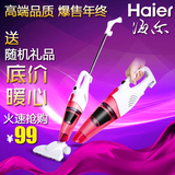 Haier/海尔ZL601R手持式吸尘器家用强力静音便捷式推杆吸尘机包邮