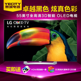 LG 55EG9100-CB 【顺丰快递】55英寸 曲面OLED智能3D液晶电视