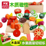 福孩儿木制儿童水果蔬菜切切乐 磁性木质磁铁宝宝切水果玩具套装