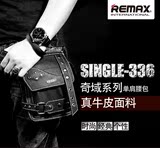 REMAX 奇域336 真皮铆钉单肩腰包 时尚数码收纳包手机卡片整理包