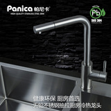 帕尼卡304不锈钢水龙头抽拉式冷热双模式花洒出水水槽厨房无铅