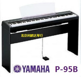 [转卖]【北京利鹏达琴行】雅马哈 电子钢琴 YAMAHA-P95B(单踏+木
