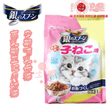 土猫宠物 日本直购Unicharm银勺海洋鱼类营养配方幼猫猫粮  1Kg