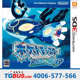 电玩巴士  3DSLL正版游戏 口袋妖怪 阿尔法蓝宝石 日版现货