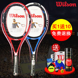 买1送10 正品Wilson威尔胜网球拍 威尔逊初学碳素男女单拍全包邮