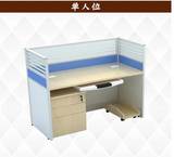 武汉科沃办公家具现代简约员工位办工桌屏风隔断椅子柜子厂家直销