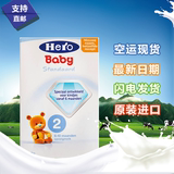 荷兰本土美素HeroBaby婴儿进口奶粉2段 6-10个月800g空运现货直邮