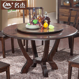新中式实木圆形餐桌餐台带转盘圆桌 复古黑胡桃木色餐桌椅组合