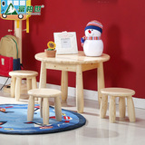 儿童实木桌椅天然芬兰松木圆桌可爱幼儿写字桌简约儿童桌椅圆组合