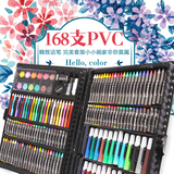 新168件 出口画笔 儿童画画套装 绘画工具 彩笔蜡笔组合环保无毒