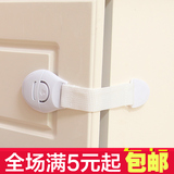 抽屉儿童防护抽屉锁单个装加长搭扣新型锁扣衣柜窗户多功能安全锁