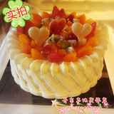 新款水果多多蛋糕【花漾甜心】丹东生日蛋糕/丹东好利来蛋糕专卖