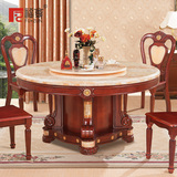 福尊天然大理石餐桌圆桌椅组合6椅实木橡木黄玉白色欧式圆形餐台
