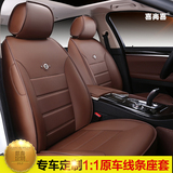定制全包围真皮革昂科拉比亚迪S6马自达CX-5CX-7专用坐垫汽车座套