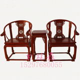 特价实木圈椅仿古家具明清古典中式榆木椅子雕刻太师椅餐椅官帽椅