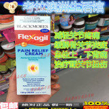 Blackmores Flexagil Cream 植物配方缓解疼痛霜 100g 缓解关节疼