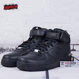 NIKE/耐克 AIR FORCE 1 MID 07 中邦全黑板鞋 休闲鞋315123-001