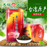 天福茗茶 台湾高山茶 冻顶乌龙茶 原装台湾茶茶叶300克