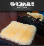 冬季纯羊毛毛绒座垫前排单片方垫汽车坐垫长毛无靠背免捆绑三件套