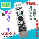 高清重庆有线遥控器重庆广电数字电视飞利浦机顶盒遥控板同款通用
