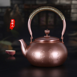茶老人 纯手工加厚纯紫铜铜壶 茶具铜器 茶壶烧水壶 日本养生壶