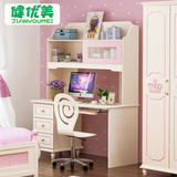 健优美 儿童直角书桌粉色写字台多功能书架书柜一体女孩卧室组合