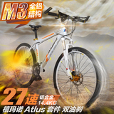 雷玛M3 27速山地车自行车铝合金单车双油刹碟刹禧玛诺公路变速zxc
