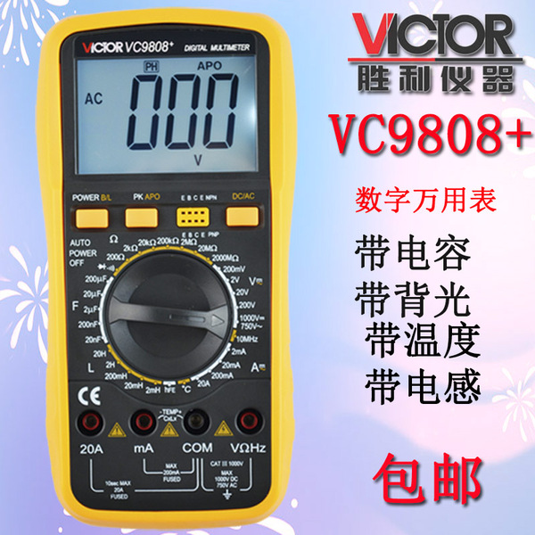 电感万用表,电工万用表,万用表测电流_大山谷图库