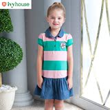 ivyhouse常春藤童装女童短袖POLO裙连衣裙 儿童新款夏季拼接裙子