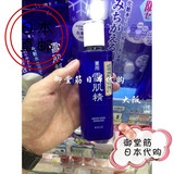 日本代购直邮 KOSE/高丝 雪肌精 植物精华药用美肌化妆水 200ml