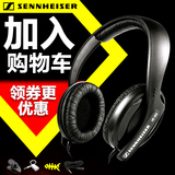 SENNHEISER/森海塞尔 HD202 II 头戴式监听重低音音乐通用耳机201